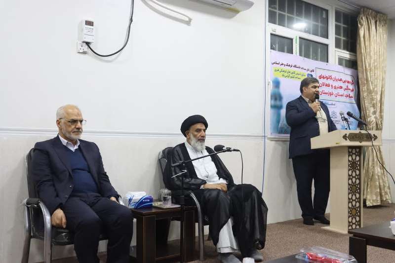 گردهمايي مديران منتخب کانونهاي مساجد خوزستان