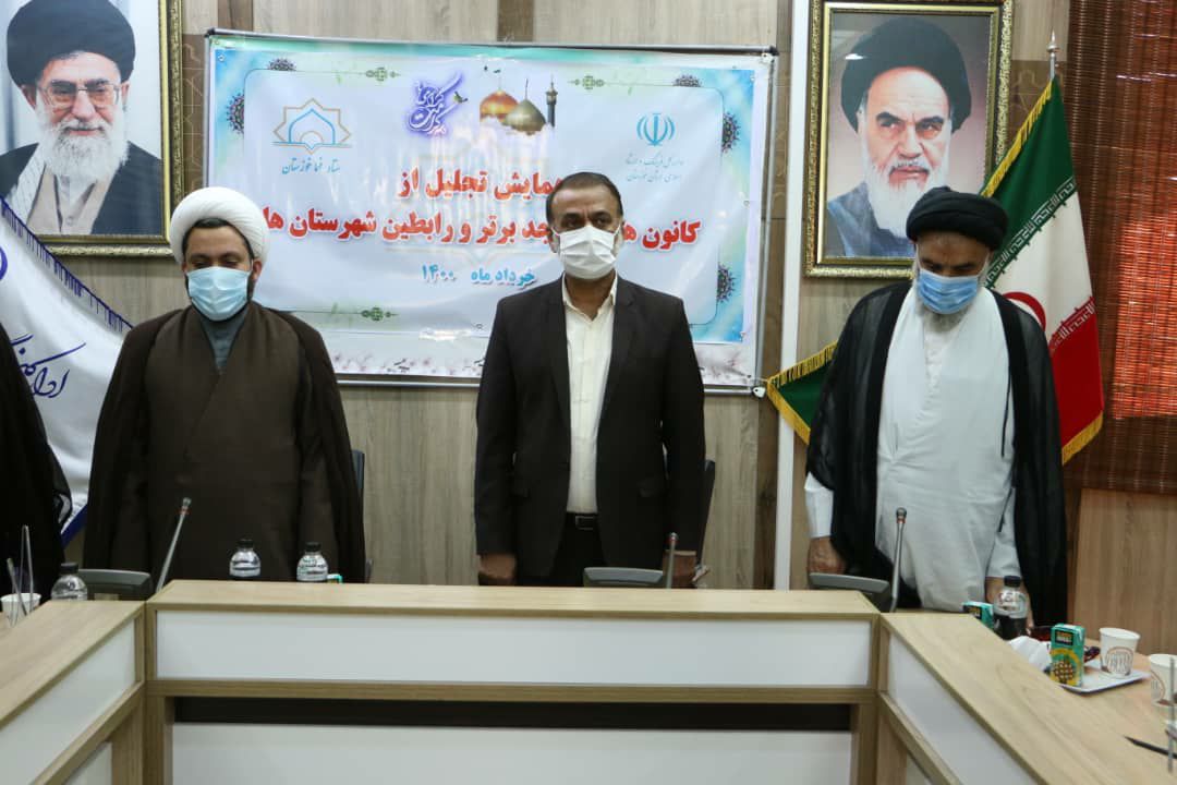 آيين تقدير از کانونهاي برتر استان خوزستان در طرح ملي ايران قوي