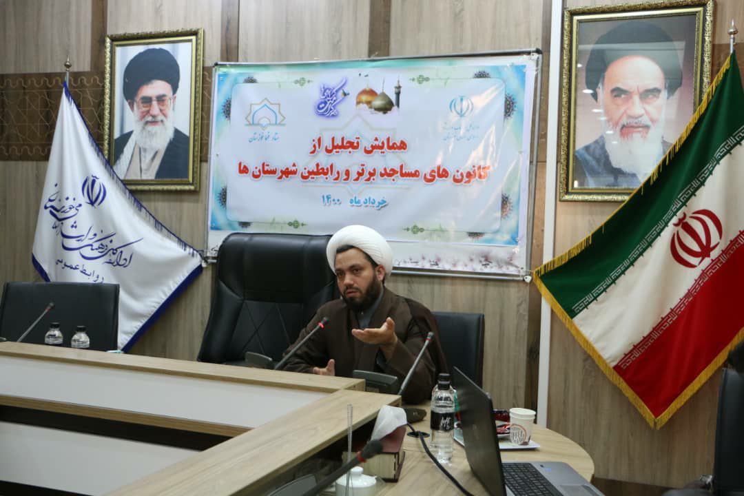 مراسم تقدير از کانون هاي برتر استان در طرح ملي فهما