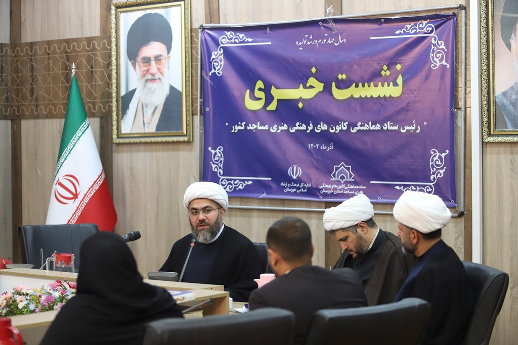 نشست خبري حجتالاسلام خداداده با اصحاب رسانه خوزستان