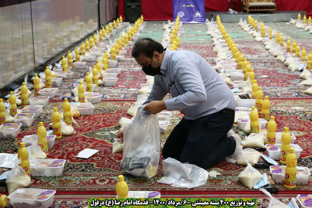 مراسم توزيع 450 بسته معيشتي توسط کانون شهداي راه کربلا شهرستان دزفول