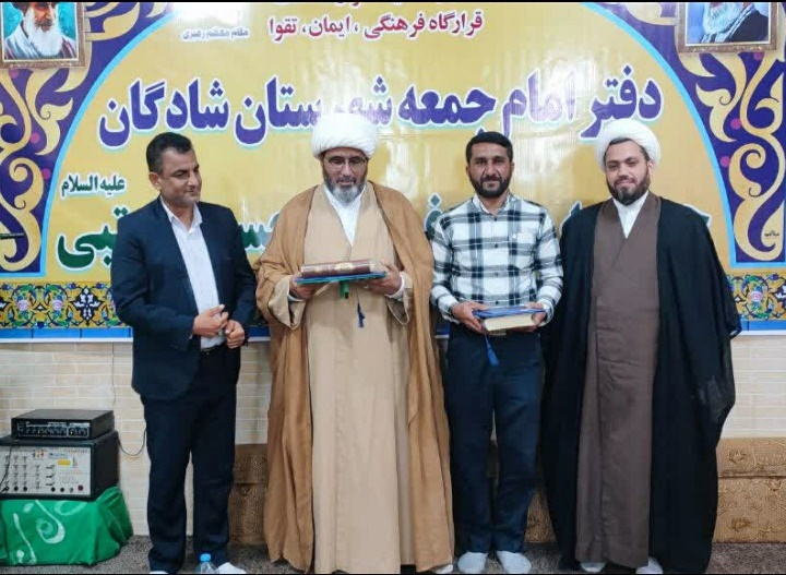 تجليل از کانونهاي مساجد شهرستان شادگان بمناسبت 19 مهرماه