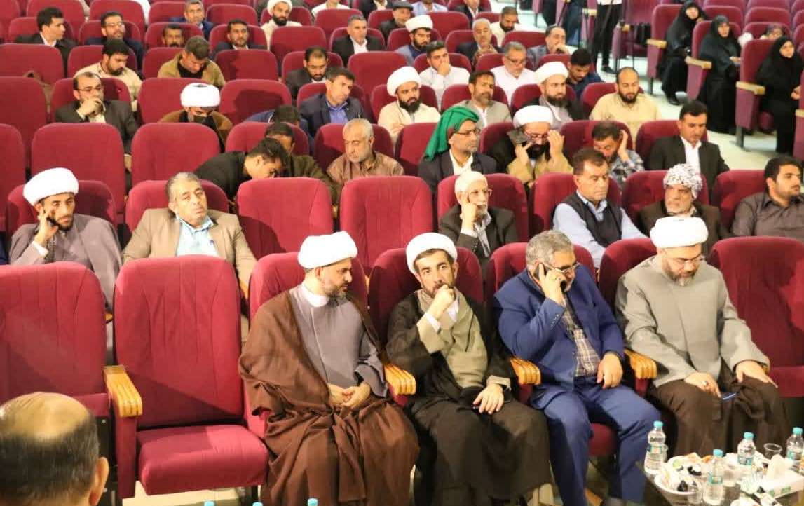 همايش 18 اسفند
