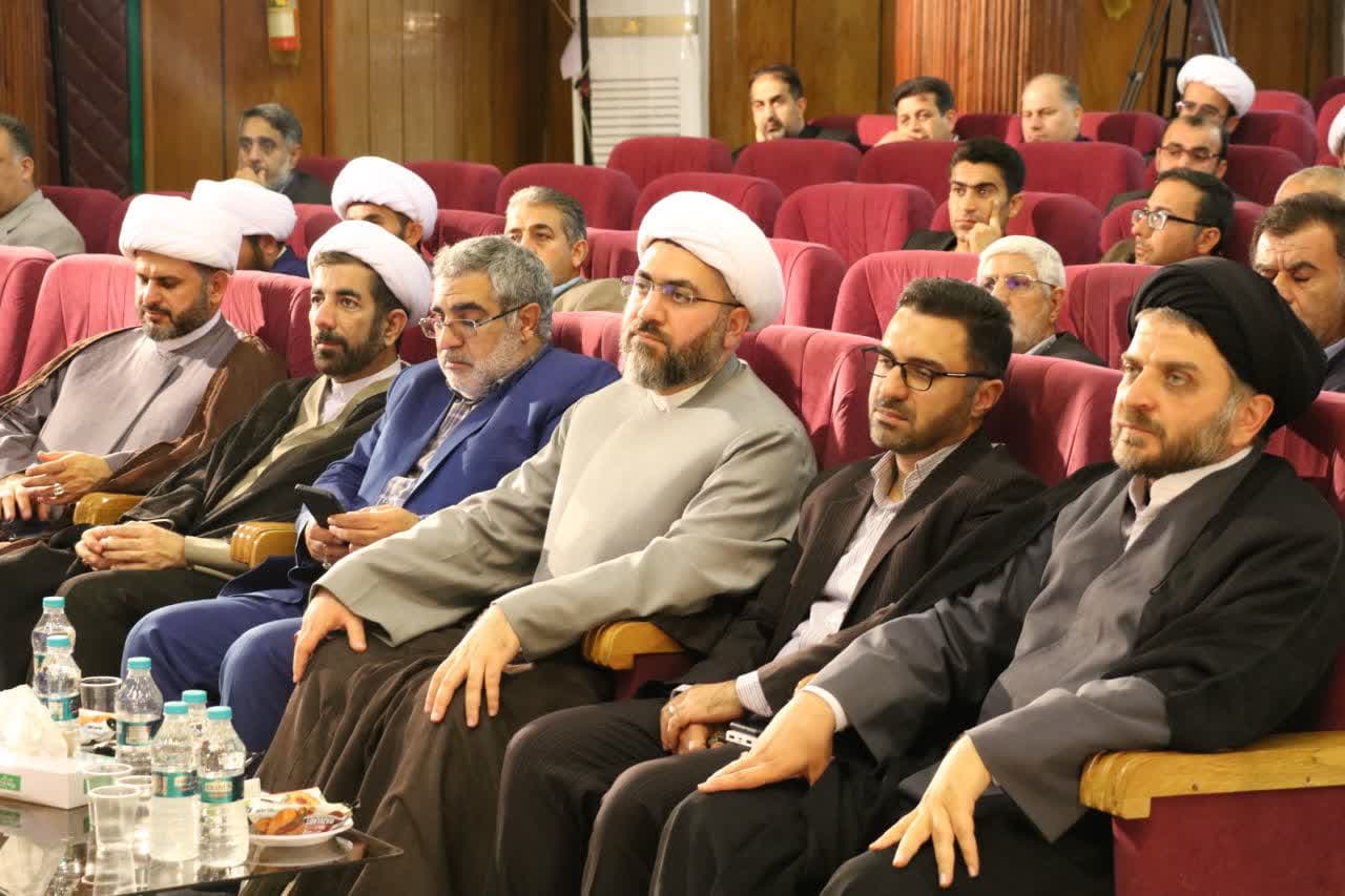 همايش 18 اسفند