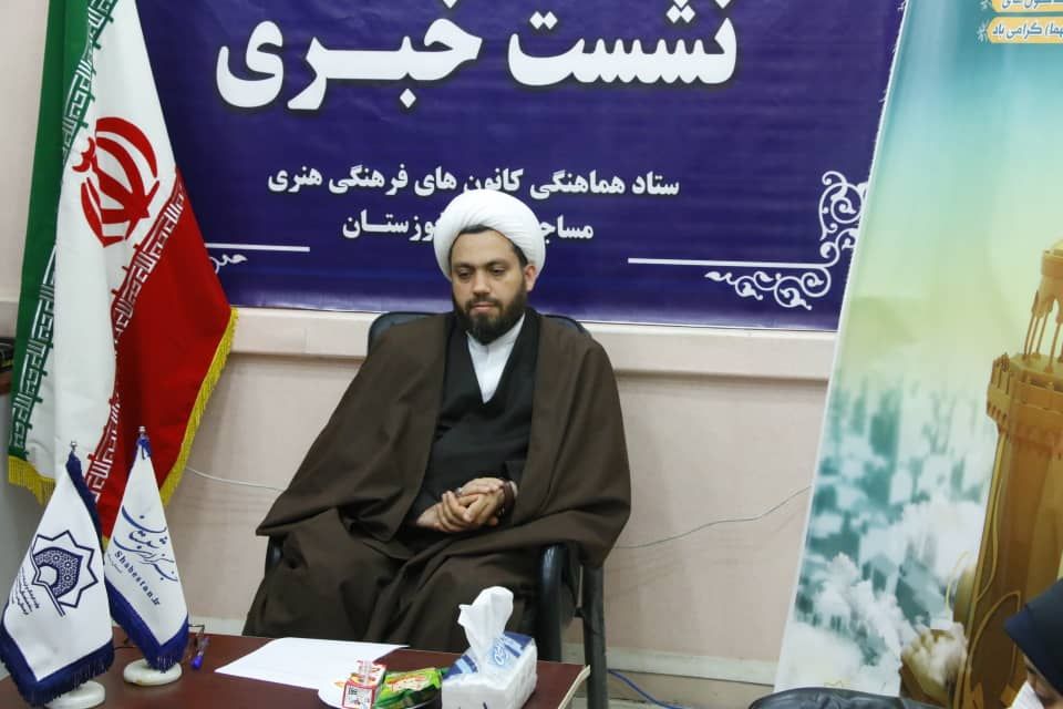 نشست خبري ويژه 18 اسفند سالروز تاسيس کانون هاي مساجد