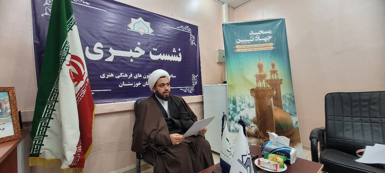نشست خبري ويژه 18 اسفند سالروز تاسيس کانون هاي مساجد