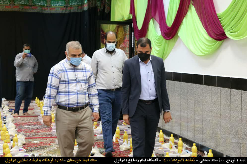 مراسم توزيع 450 بسته معيشتي توسط کانون شهداي راه کربلا شهرستان دزفول