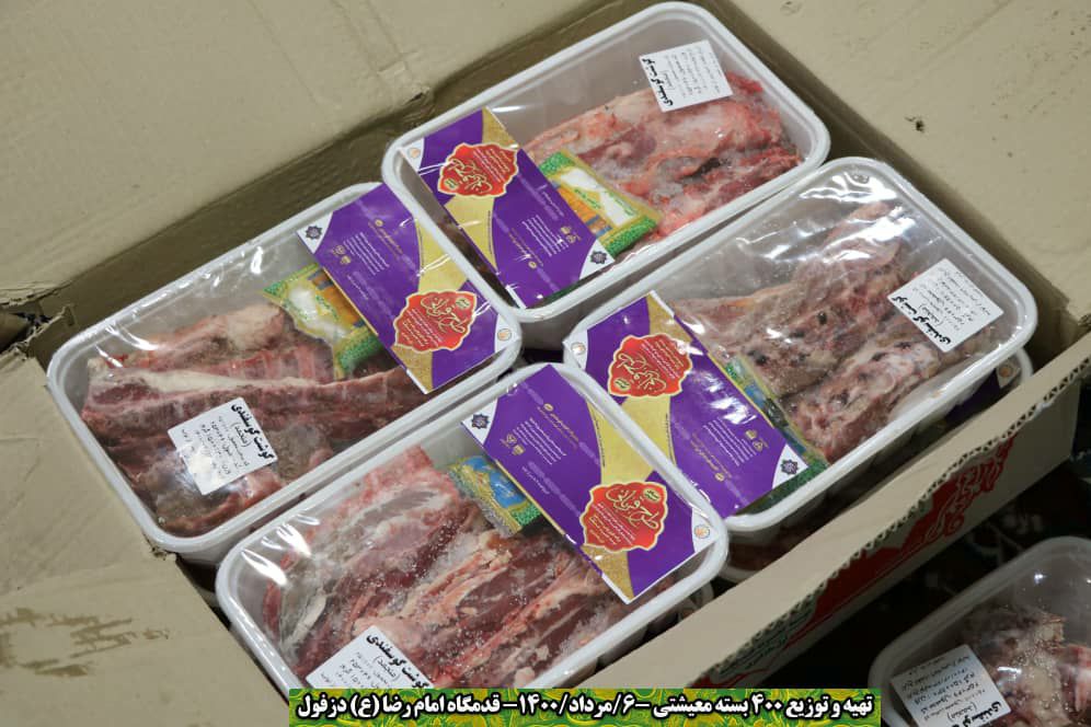 مراسم توزيع 450 بسته معيشتي توسط کانون شهداي راه کربلا شهرستان دزفول