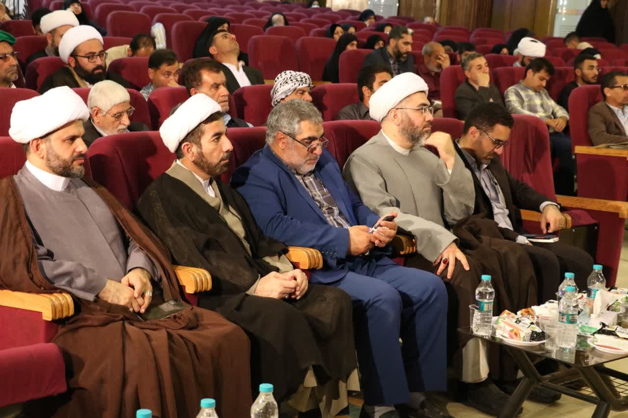 همايش 18 اسفند