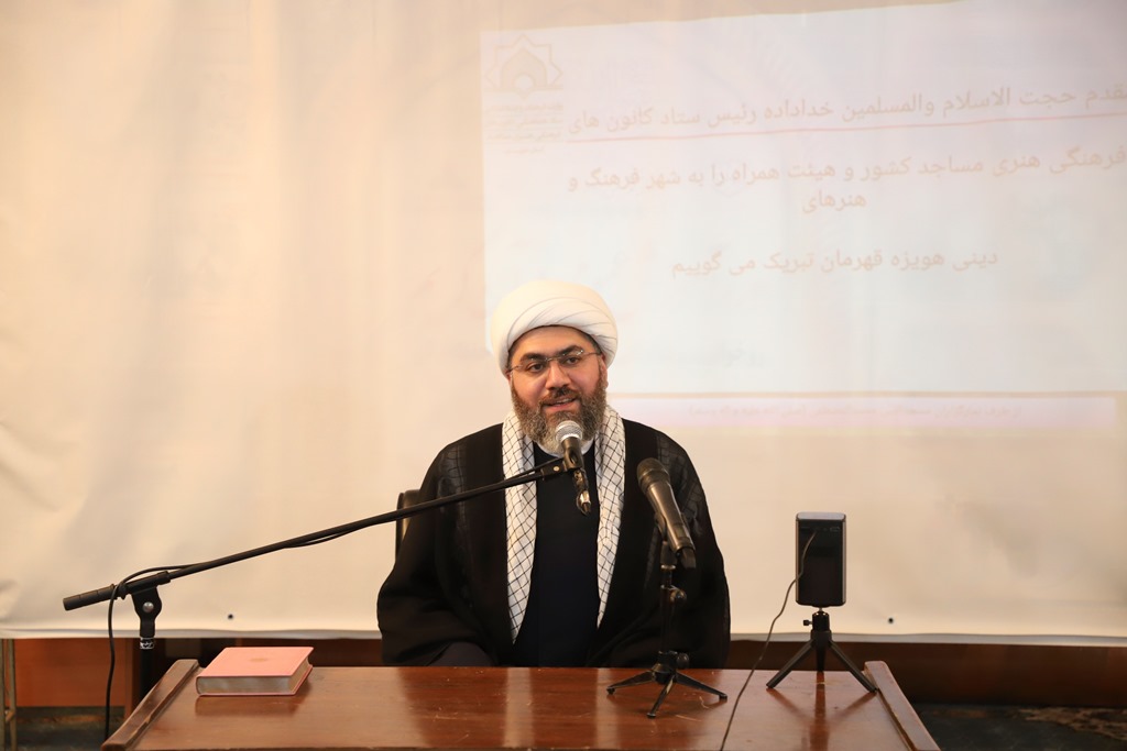 حجت الاسلام کمال الدين خداداده