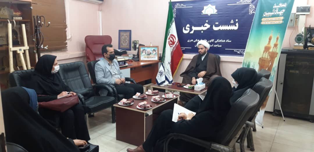 نشست خبري ويژه 18 اسفند سالروز تاسيس کانون هاي مساجد
