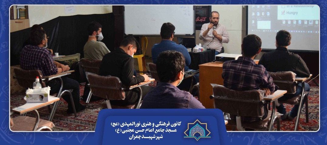 برگزاري دوره سواد رسانه‌اي در کانون نورالمهدي(عج) شهر شهيد چمران