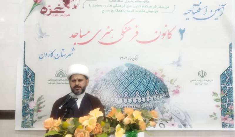 2 کانون فرهنگي هنري مساجد در شهرستان کارون افتتاح شد